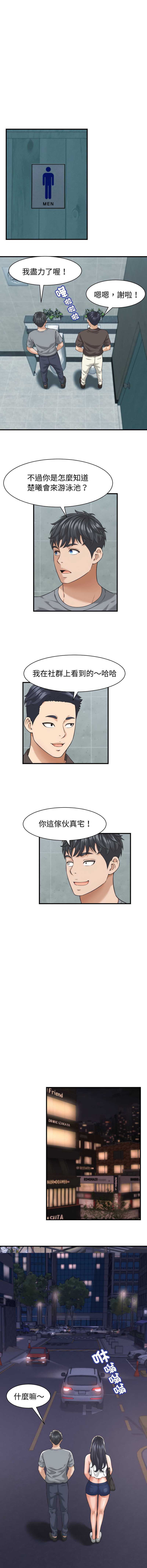 与人妻有个秘密