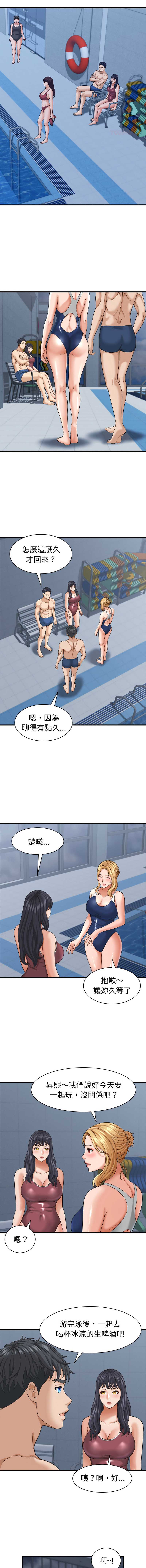 与人妻有个秘密