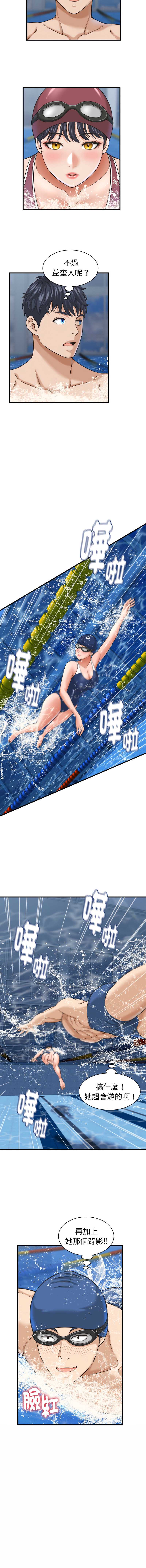 与人妻有个秘密