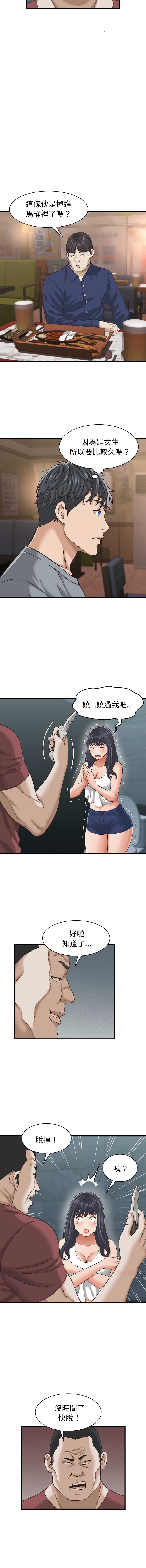 与人妻有个秘密