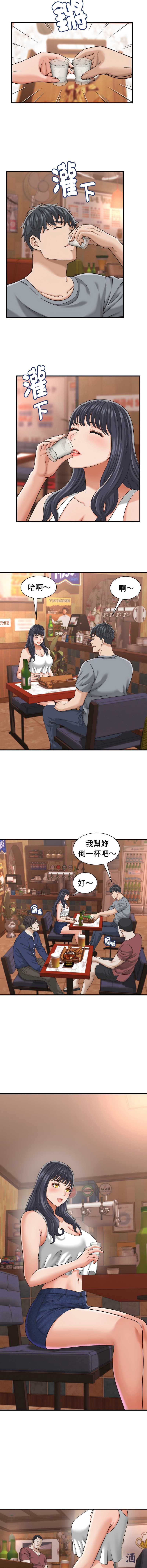 与人妻有个秘密