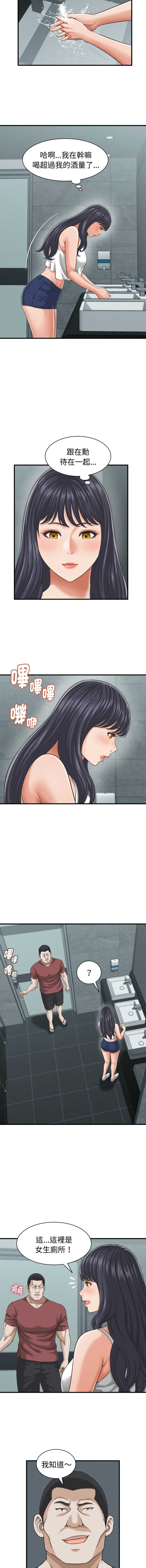 与人妻有个秘密