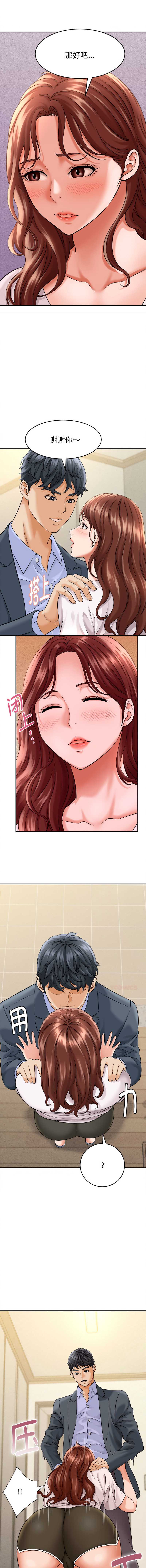 与人妻有个秘密