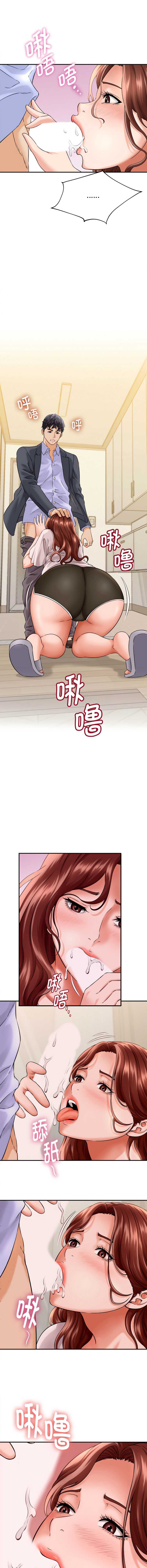 与人妻有个秘密
