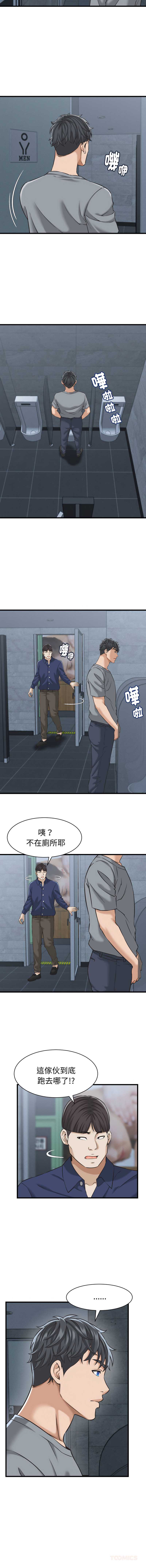 与人妻有个秘密