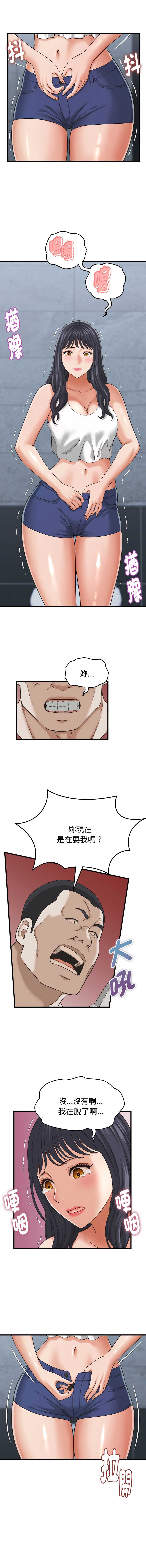 与人妻有个秘密