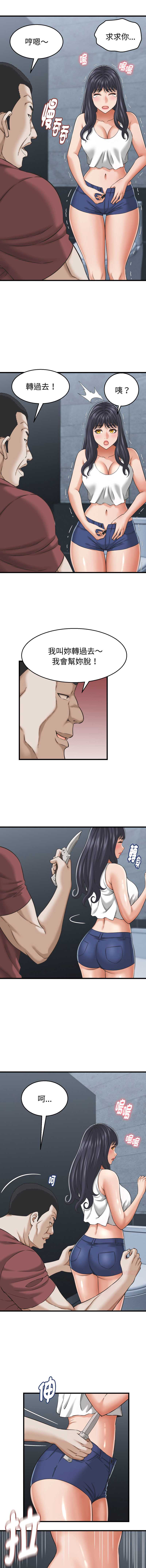 与人妻有个秘密