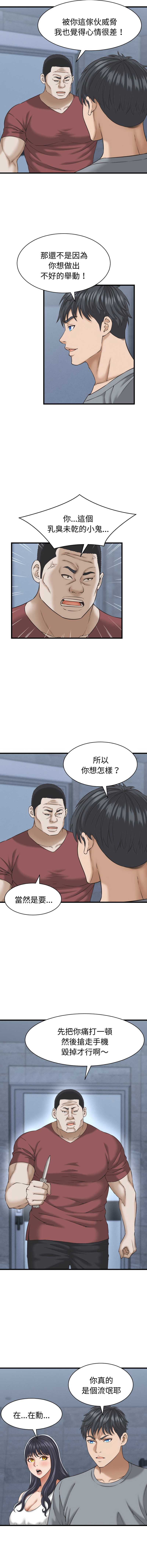 与人妻有个秘密