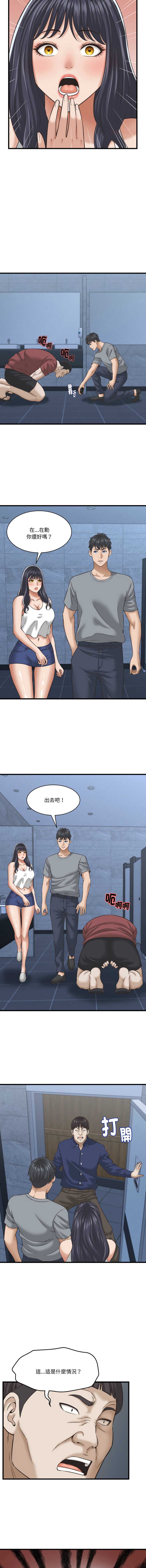 与人妻有个秘密