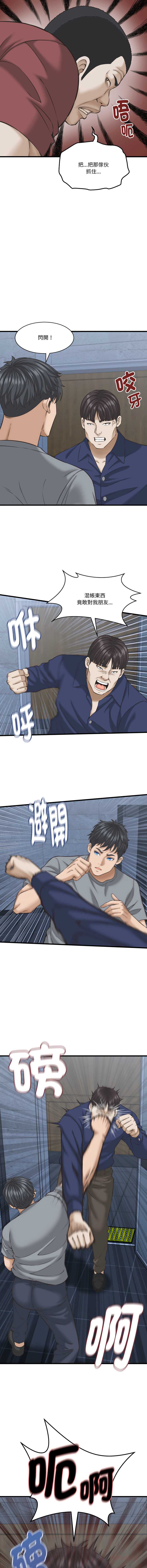 与人妻有个秘密