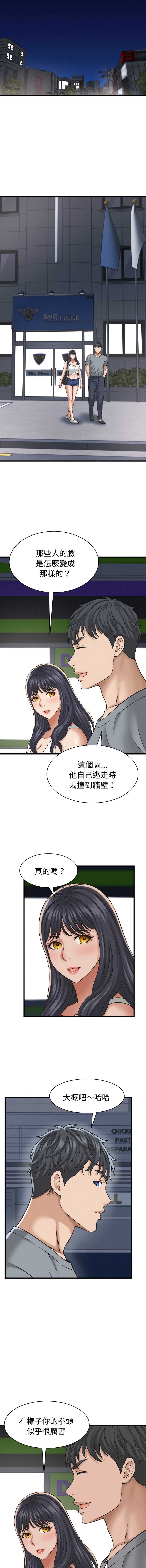 与人妻有个秘密