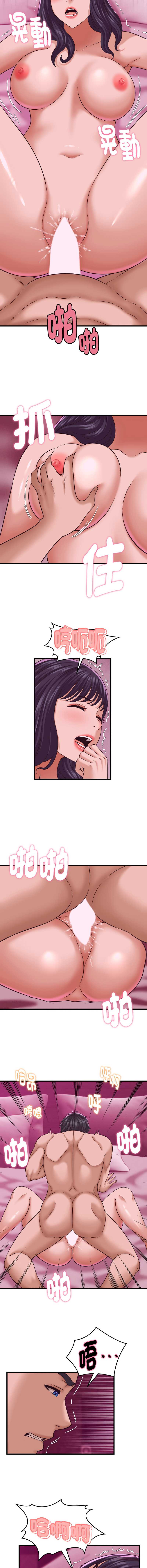 与人妻有个秘密
