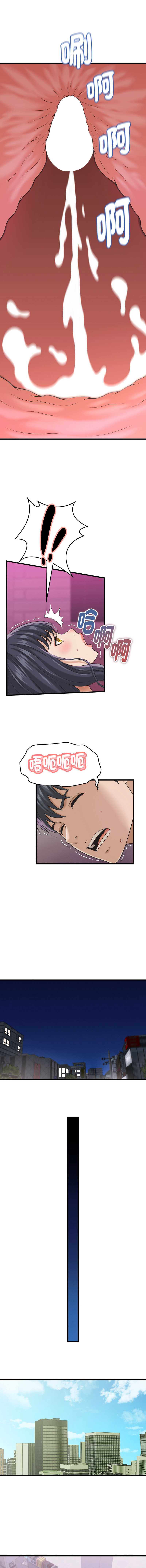 与人妻有个秘密
