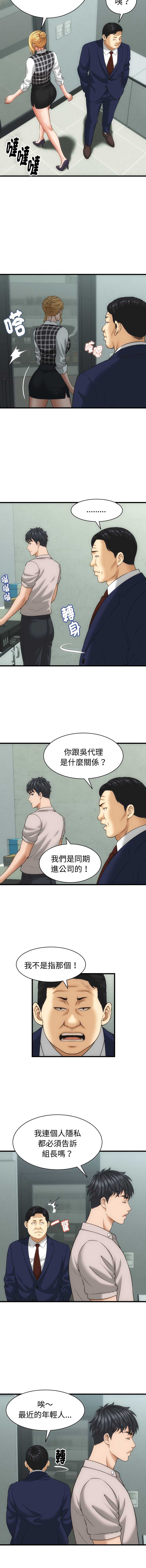 与人妻有个秘密