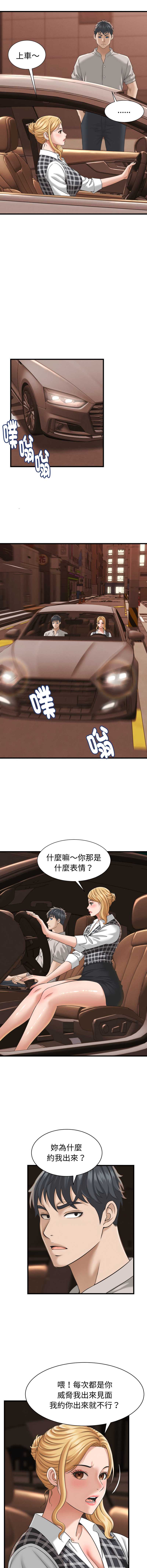 与人妻有个秘密