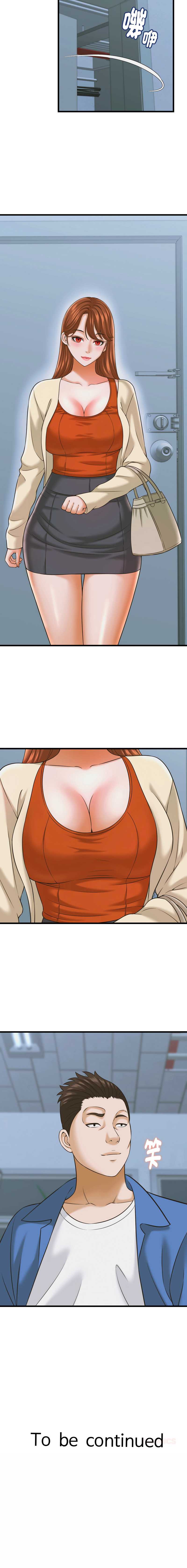 与人妻有个秘密