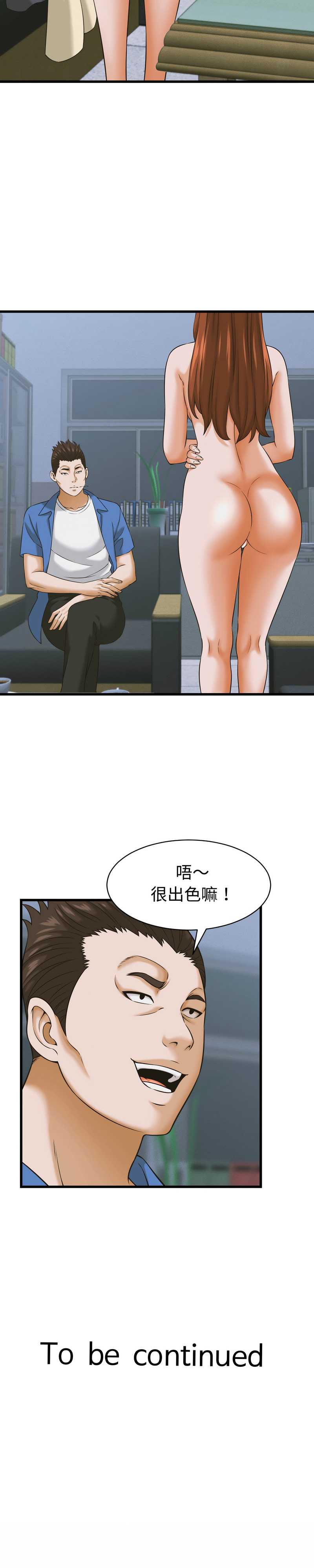 与人妻有个秘密