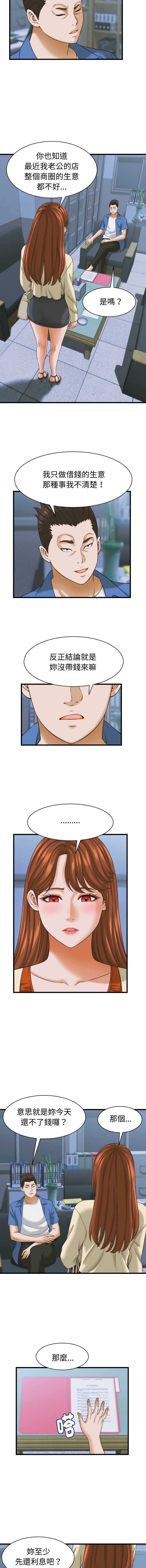 与人妻有个秘密