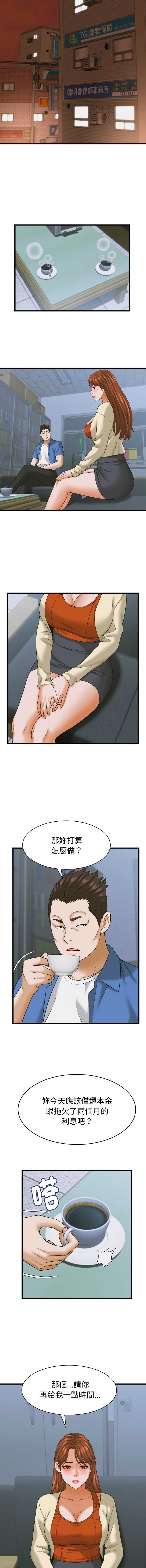 与人妻有个秘密