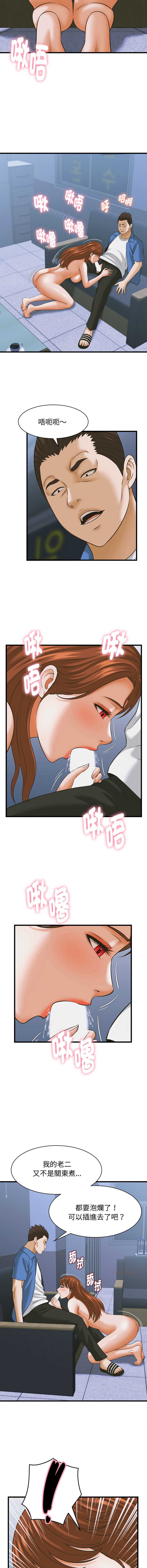 与人妻有个秘密