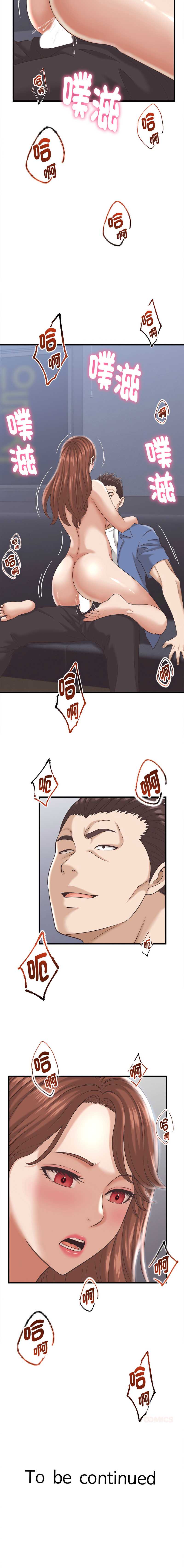 与人妻有个秘密