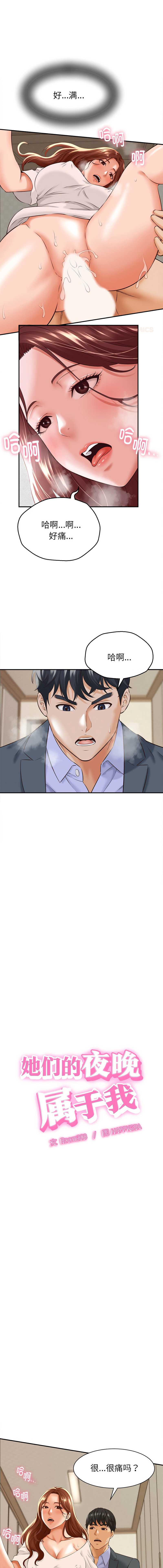 与人妻有个秘密