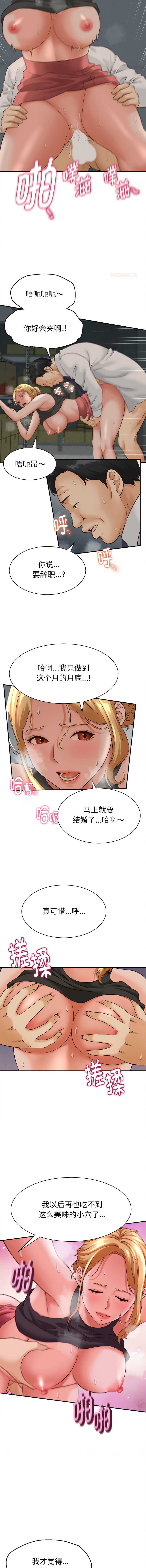 与人妻有个秘密
