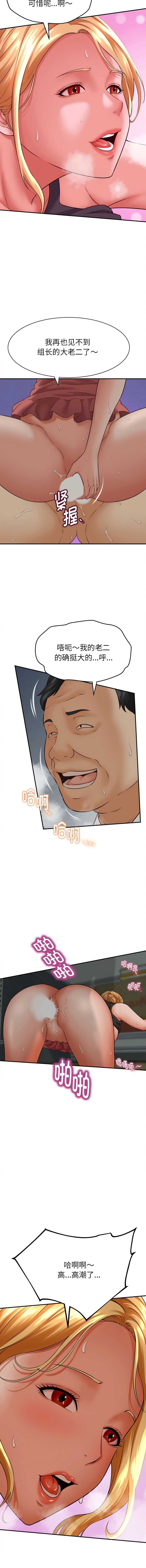 与人妻有个秘密