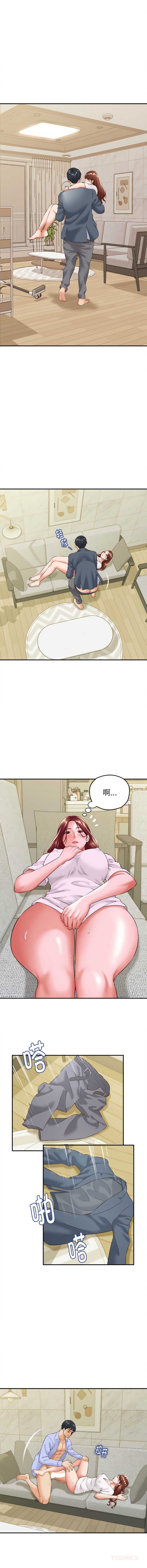 与人妻有个秘密
