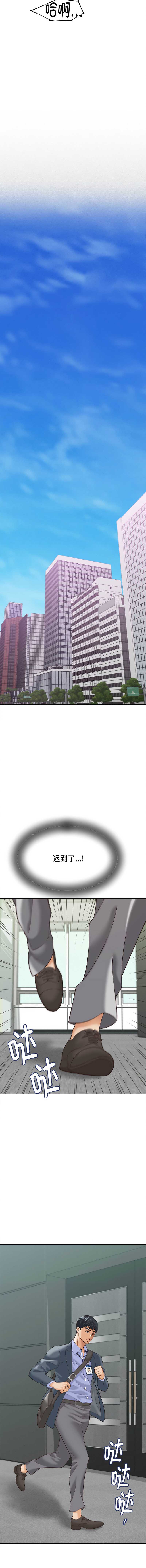 与人妻有个秘密