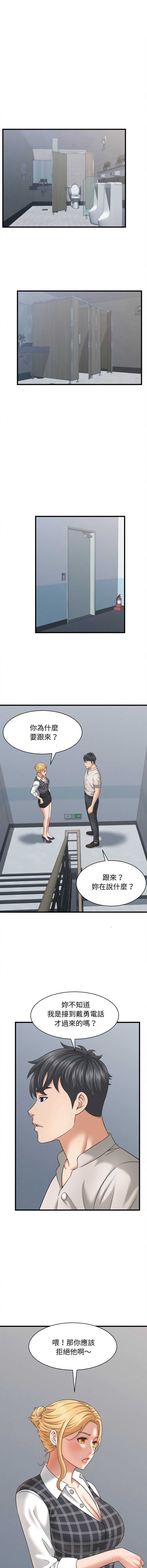 与人妻有个秘密