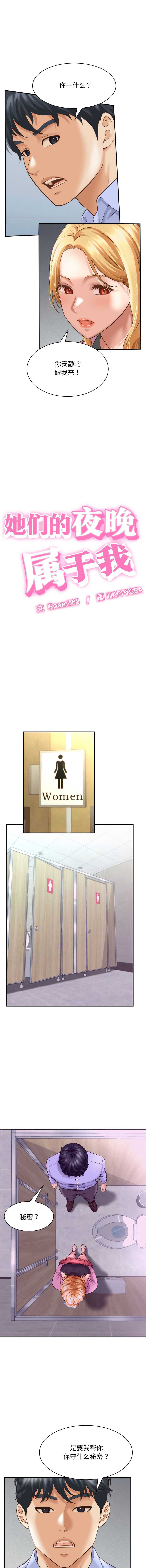 与人妻有个秘密
