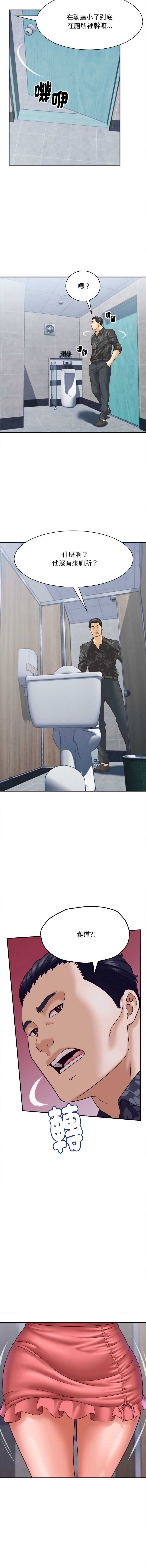 与人妻有个秘密