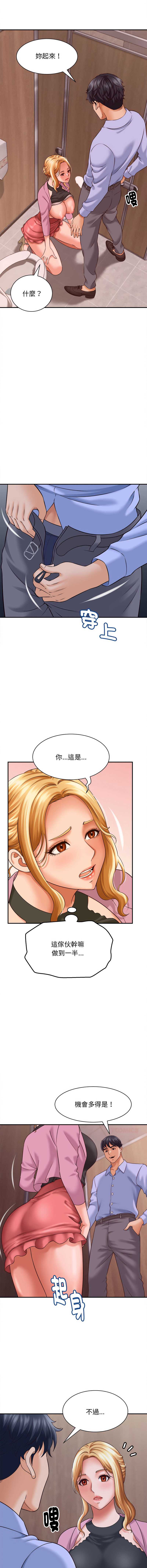 与人妻有个秘密