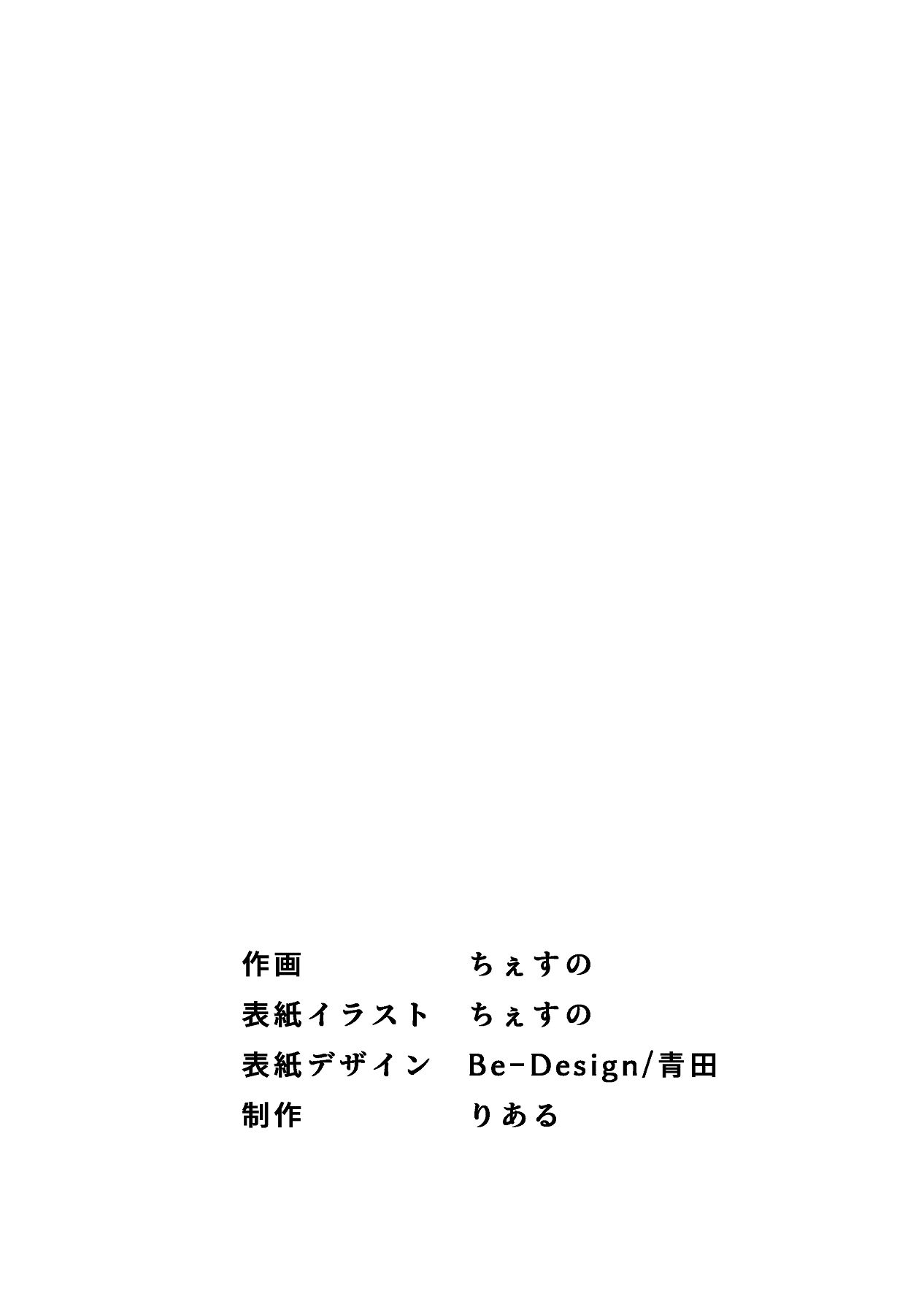 幼馴染みが目の前で… [中国翻訳]