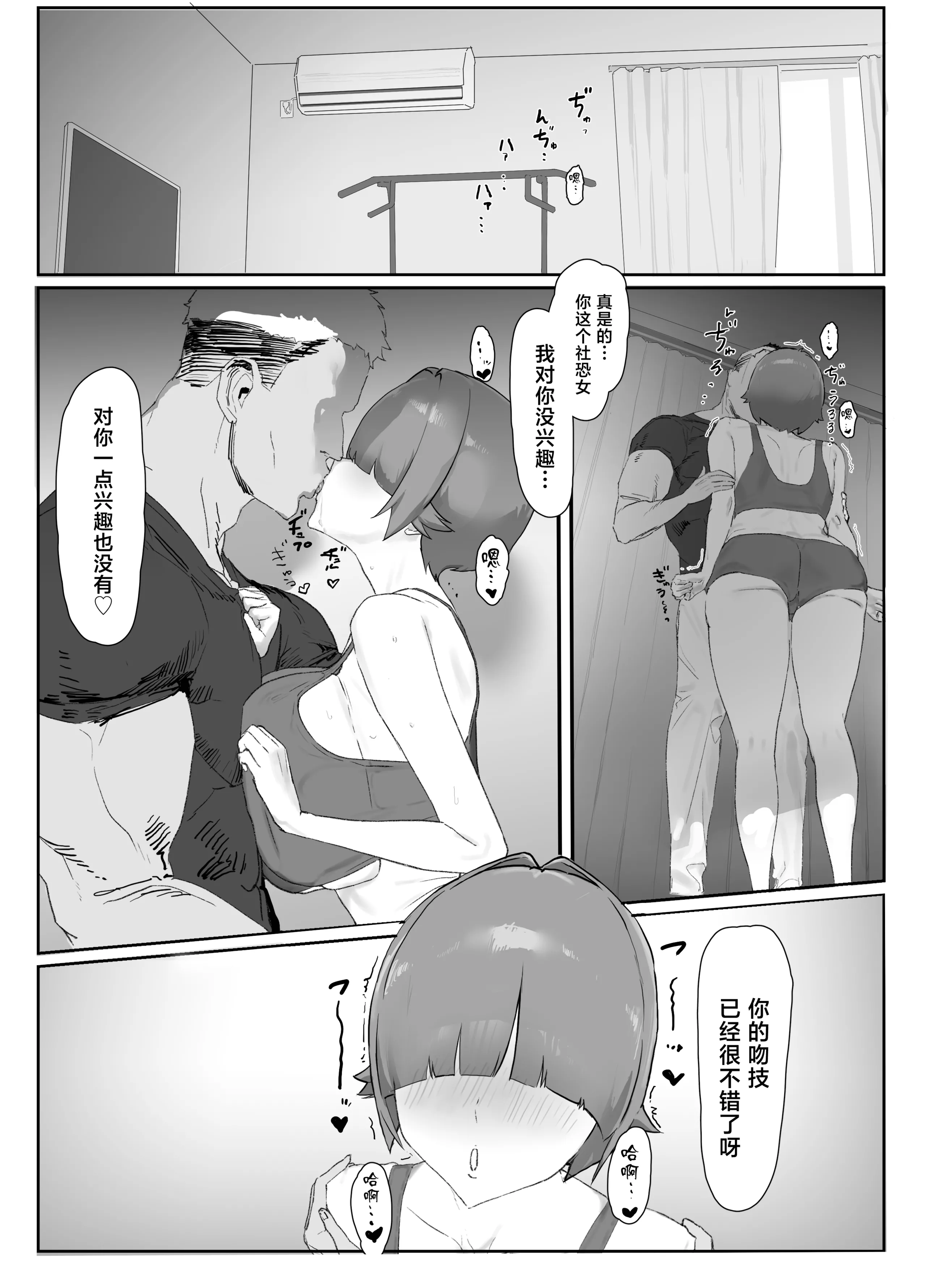バ先の子持ち母の相談に乗ったら大変なことになった話