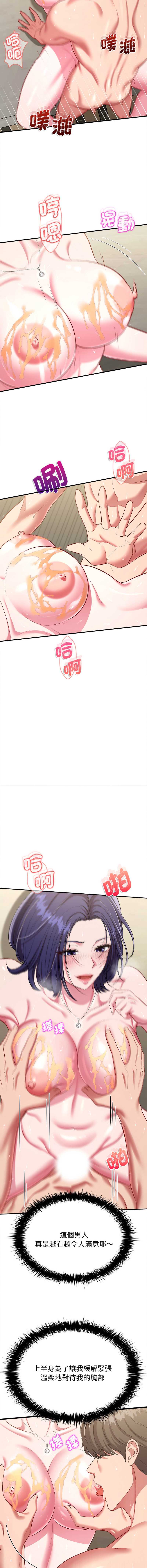不一样的甜点