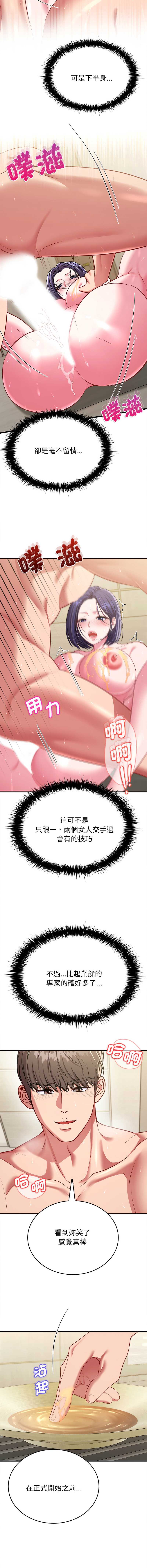 不一样的甜点