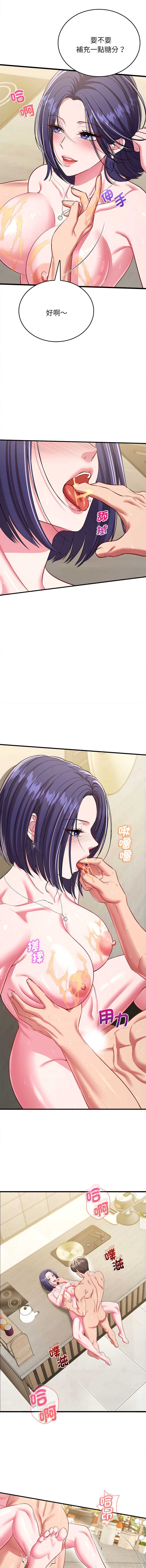 不一样的甜点