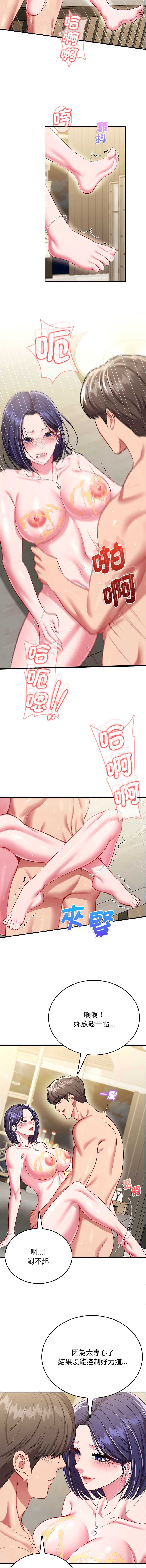 不一样的甜点