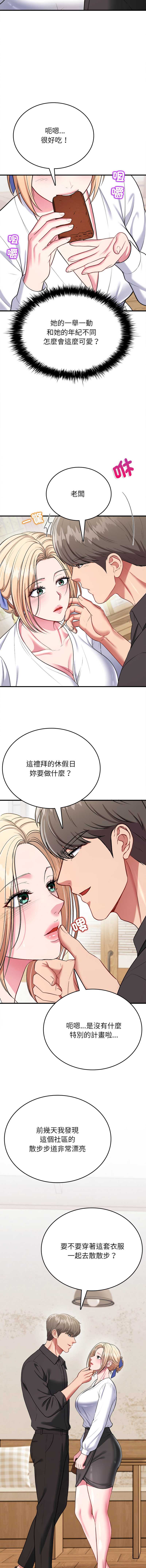 不一样的甜点