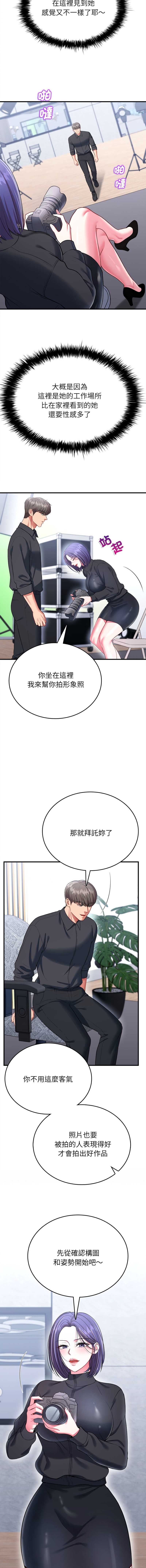 不一样的甜点