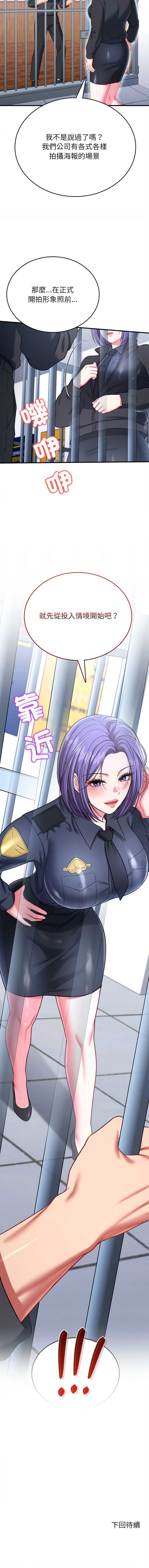 不一样的甜点