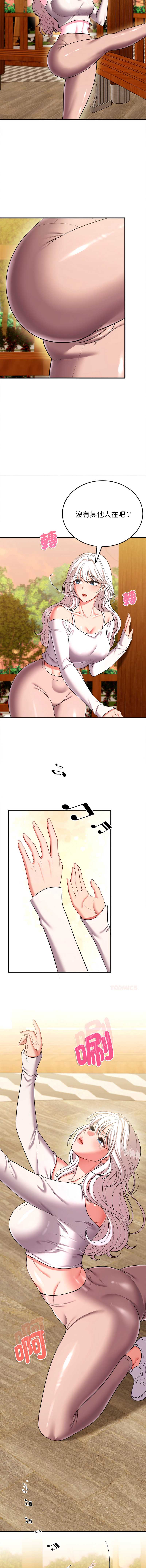 不一样的甜点