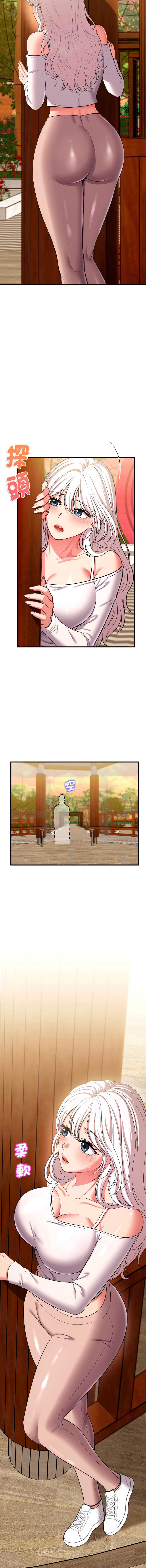 不一样的甜点
