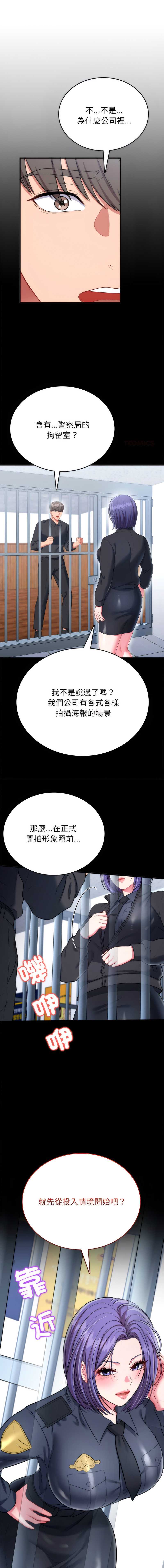 不一样的甜点