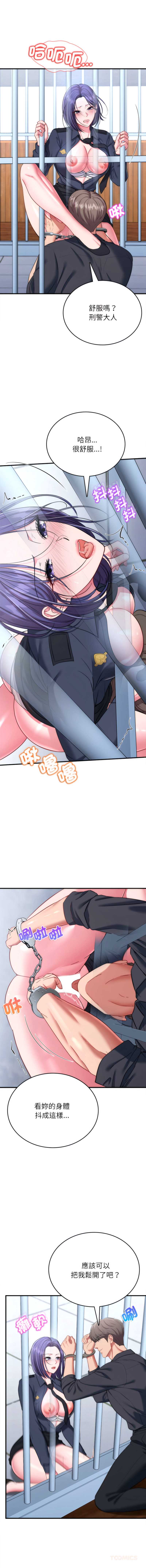不一样的甜点
