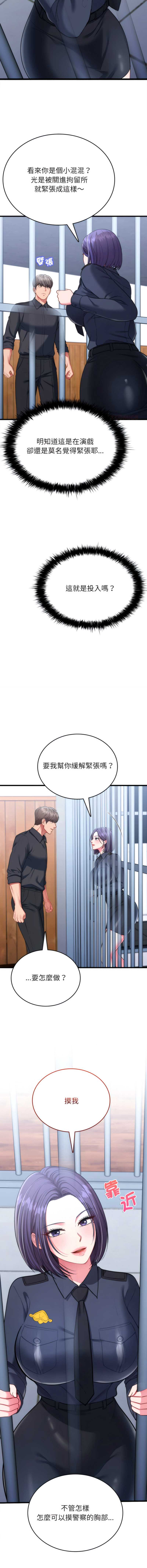不一样的甜点