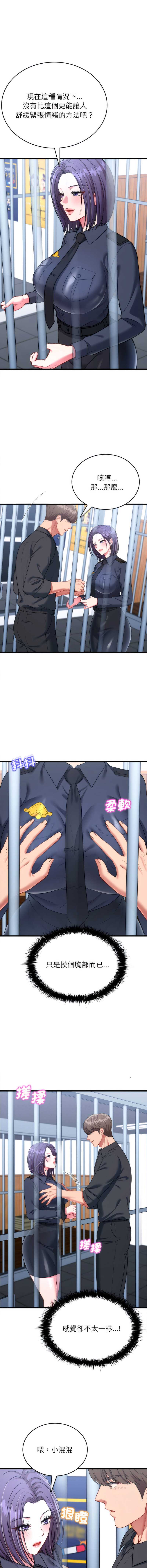 不一样的甜点