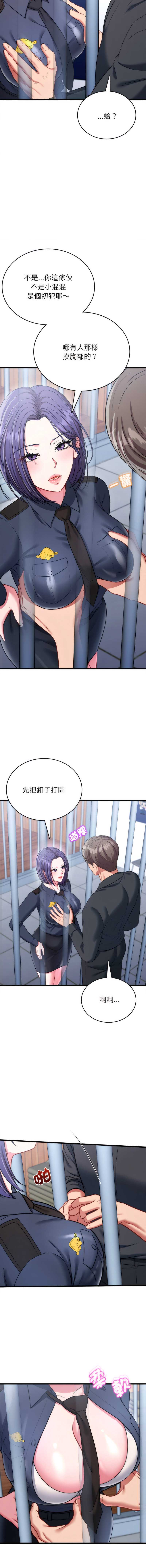 不一样的甜点